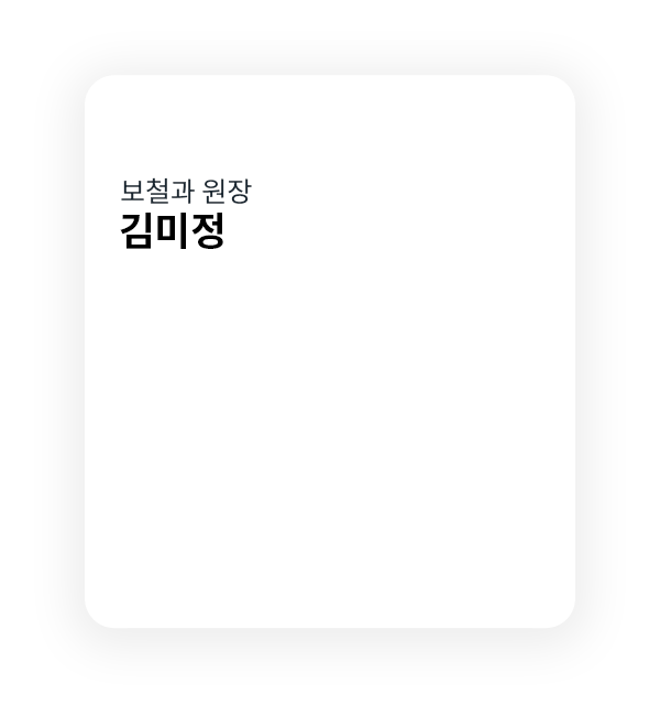 수원치과, 수원임플란트, 수원교정치과, 수원전체임플란트, 수원치아교정, 수원충치치료, 수원보철치료, 수원턱관절, 수원사랑니, 수원화이트드림치과, 인계동치과