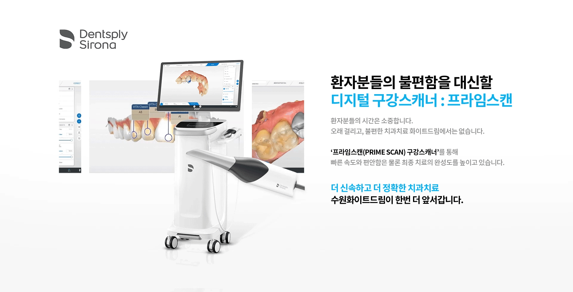 수원치과, 수원임플란트, 수원교정치과, 수원전체임플란트, 수원치아교정, 수원충치치료, 수원보철치료, 수원턱관절, 수원사랑니, 수원화이트드림치과, 인계동치과