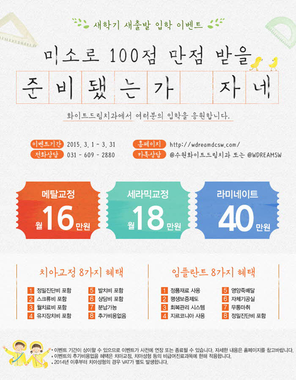 f8822810bcd84ee22281bbef93d24106_1456364754_049.jpg f8822810bcd84ee22281bbef93d24106_1456364754_049.jpg